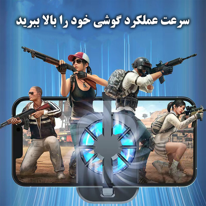 خنک کننده گوشی موبایل مدل بی سیم AL_05