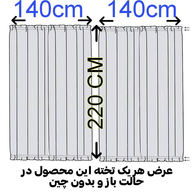 پرده تیکو دکو مدل پشت دری سایز 140x220 سانتی متر