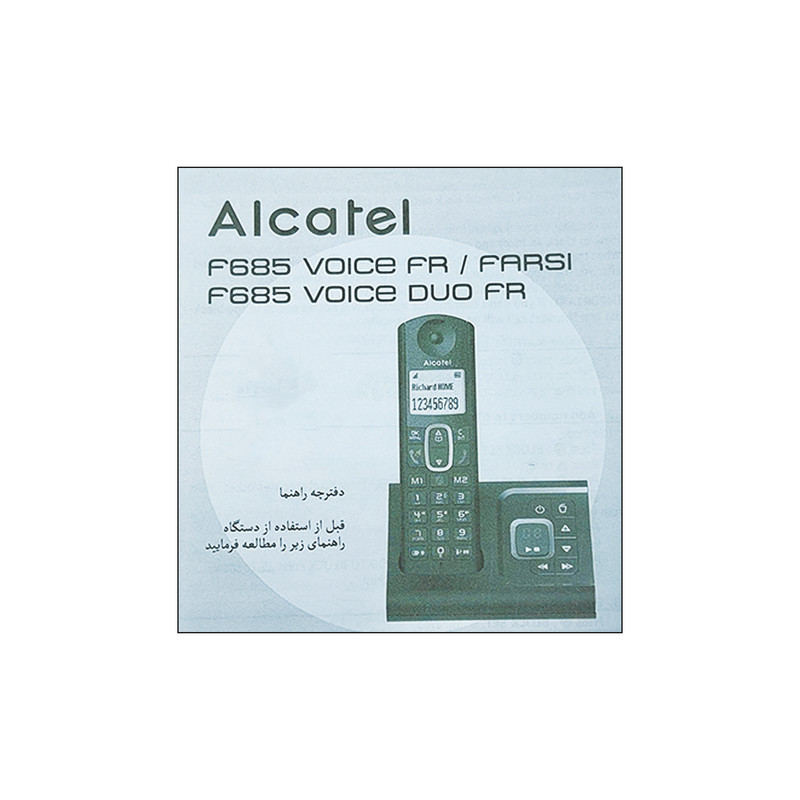 تلفن بی سیم آلکاتل مدل F685 Voice FR