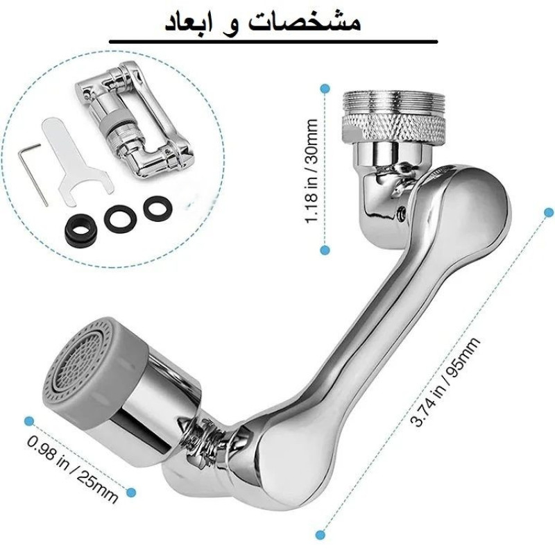 سرشیر آب مدل چرخشی مفصل دار بازویی برنجی 360