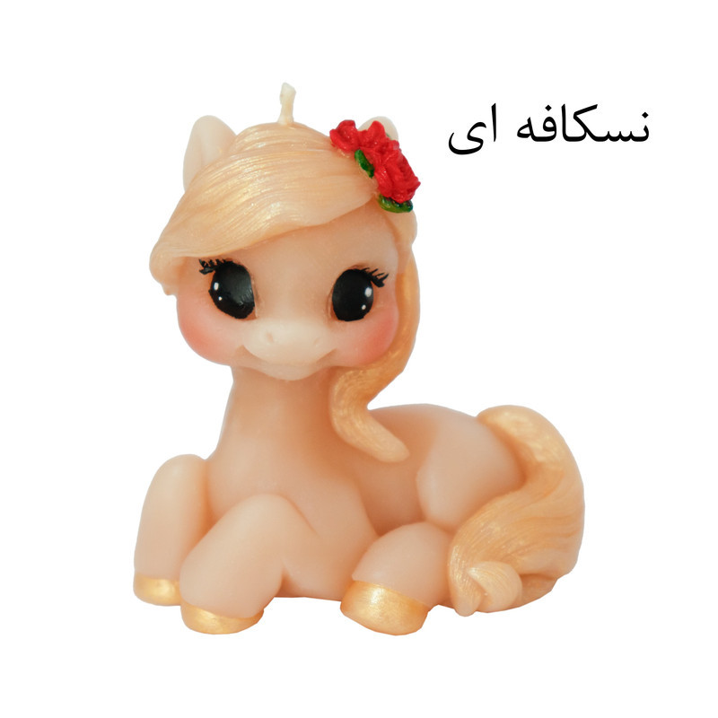 شمع دست‌ساز بدون‌بو مدل اسب زمان اتمام 5 ساعت
