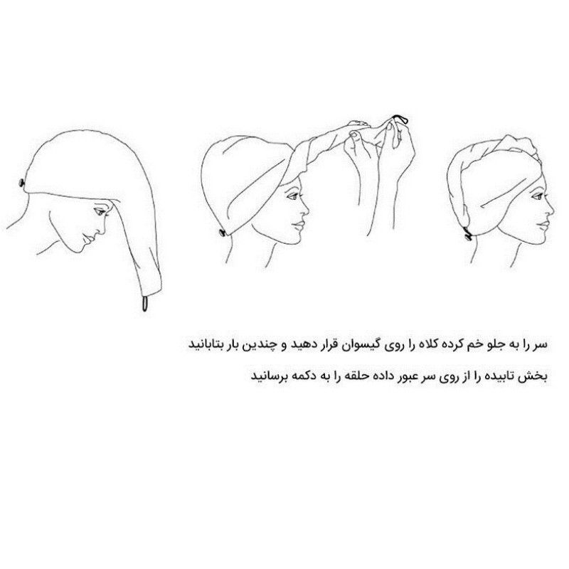 حوله کلاهی مدل CLOR
