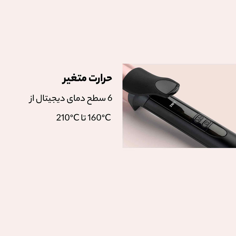 فر کننده مو بابیلیس مدل C452SDE