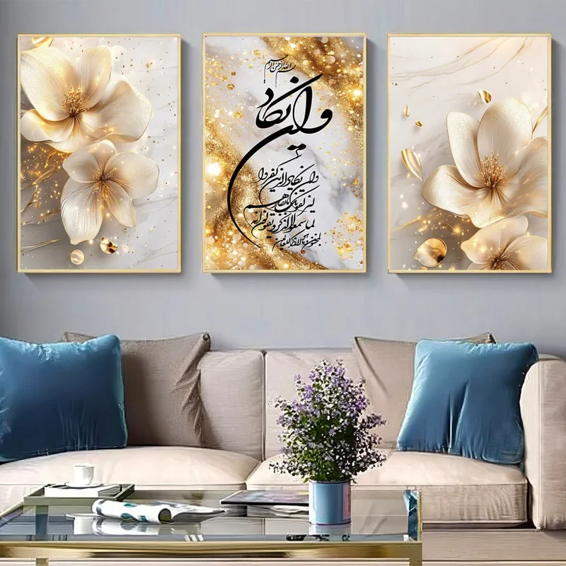 تابلو مدل دکوراتیو مذهبی طرح وان یکاد و گل مجموعه سه عددی