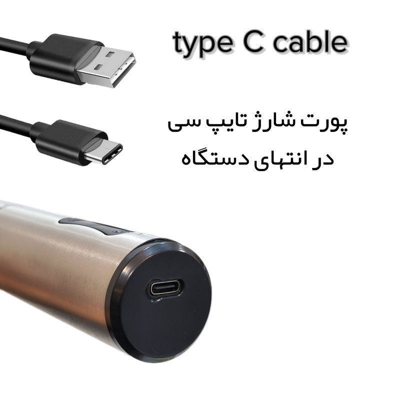 همزن مدل کف ساز و فومر UL-2208
