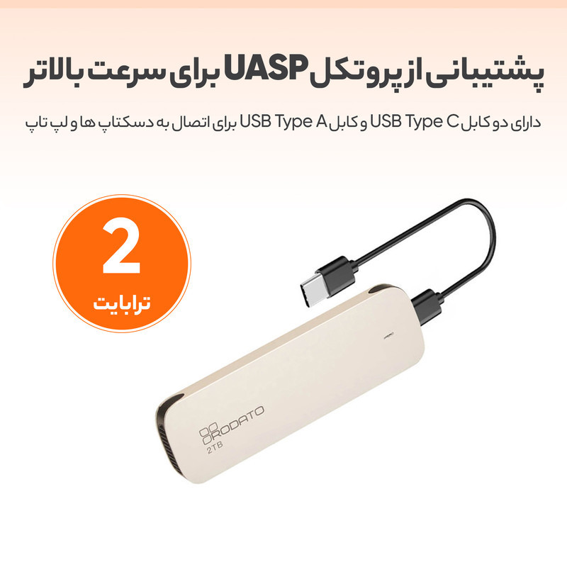 اس اس دی اکسترنال روداتو مدل RDT-2TB-SSD ظرفیت دو ترابایت