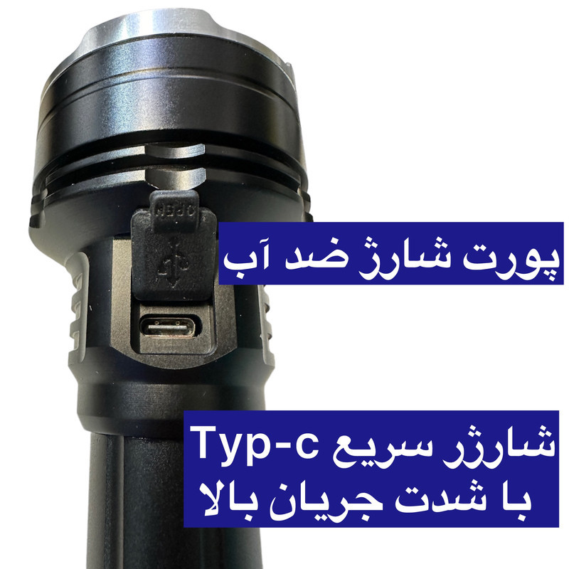چراغ قوه روی لانگ مدل RUILANG 24000W-X30ER