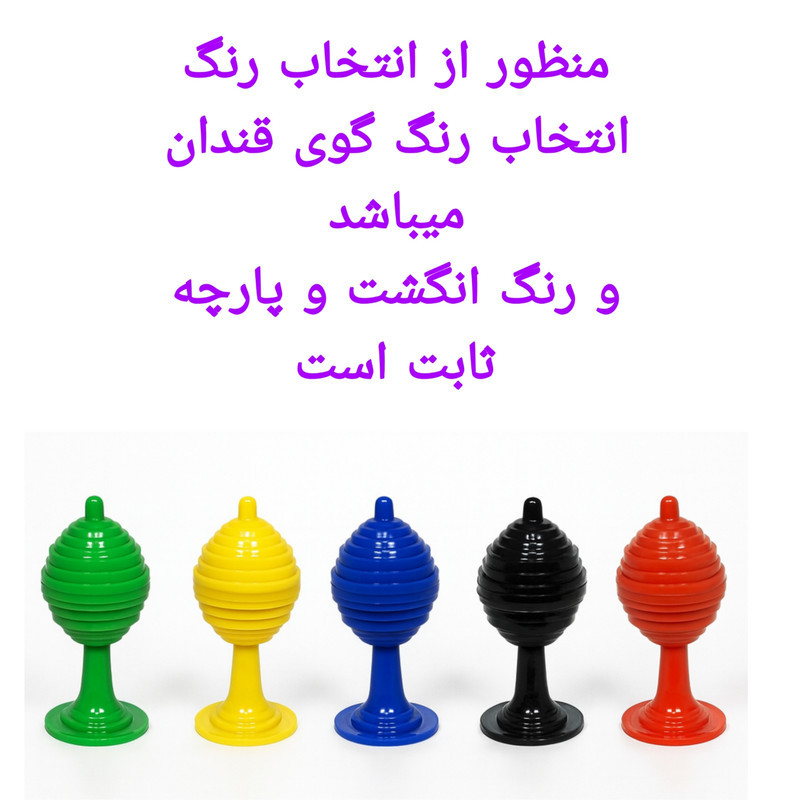 ابزار شعبده بازی توپ و قندان سحر آمیز ب همراه انگشت و پارچه سحر آمیز بسته دو عددی مدل A2
