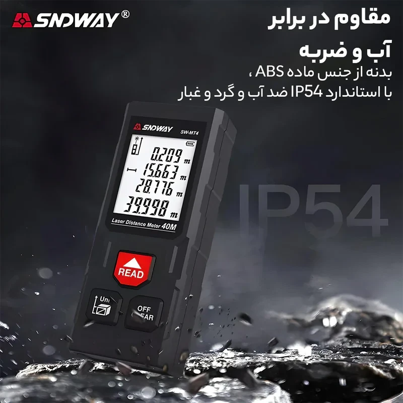 متر لیزری سندوی مدل SNDWAY SW-MT4