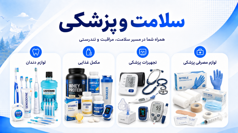 مشاهده