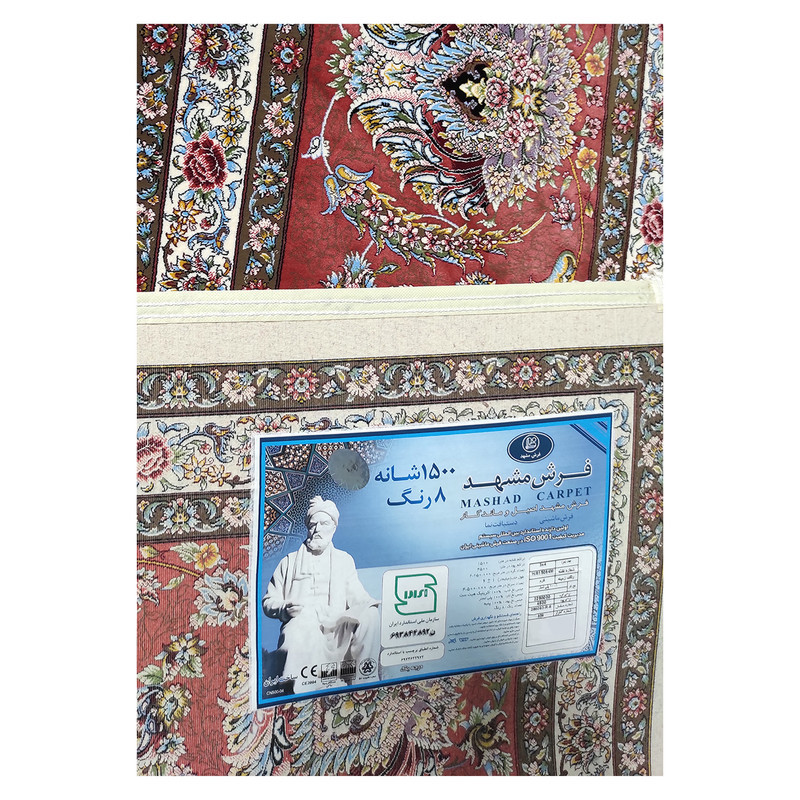 فرش ماشینی 1500 شانه فرش مشهد زمینه کرم حاشیه مسی مدل 815084