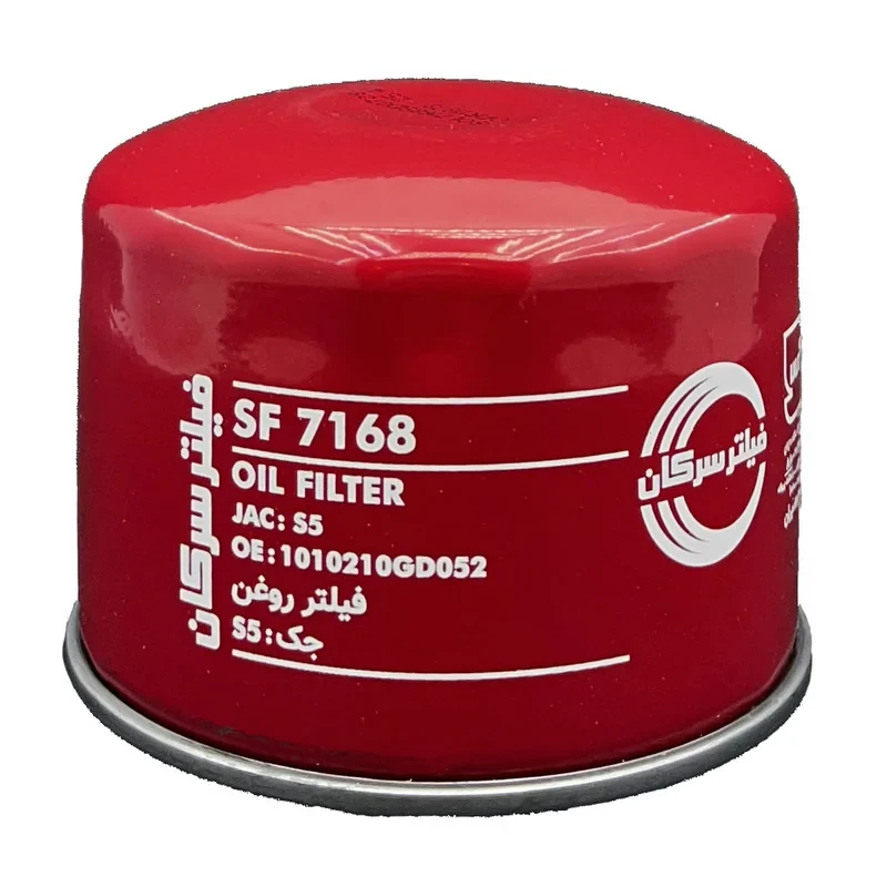 فیلتر روغن سرکان مدل 1010210GD052 مناسب برای جک اس S5 2000 و دیگنیتی پرایم