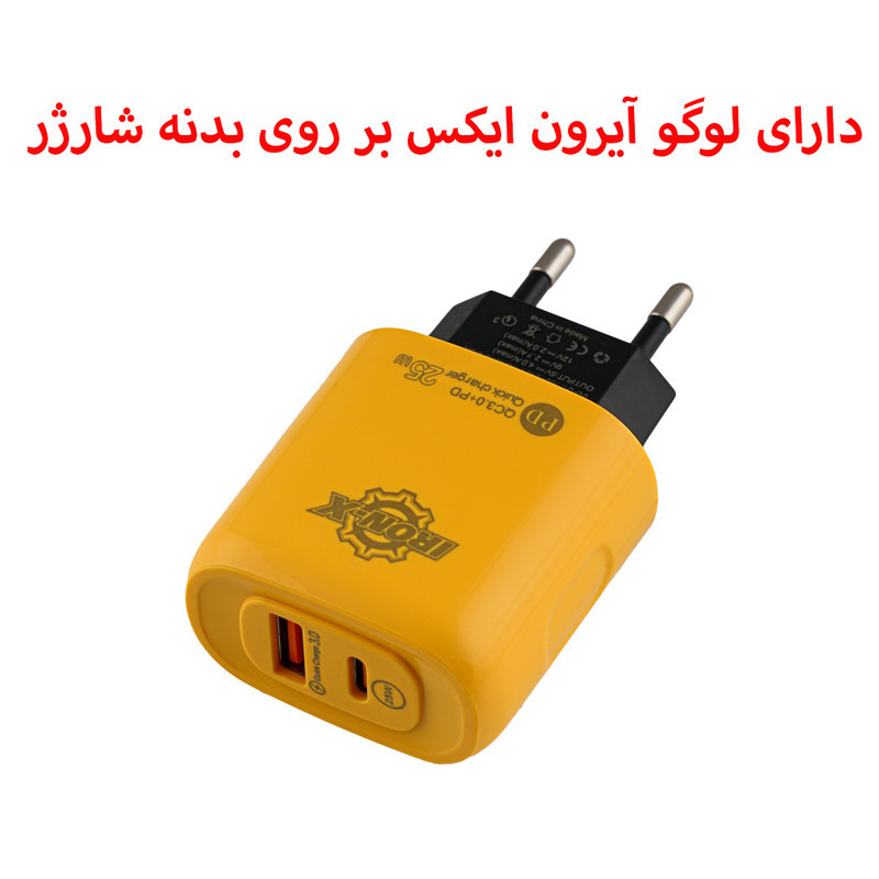 شارژر دیواری 25 وات دو پورت آیرون ایکس مدل PDQC30 به همراه کابل تبدیل USBUSB-C به لایتنینگUSB-C طول 1.5 متر
