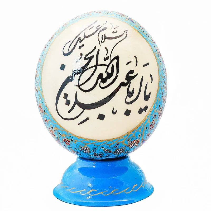تخم شترمرغ تزیینی صنایع دستی فاخر مدل مگنت دار طرح یا أباعبدالله الحسین (ع) کد 2015