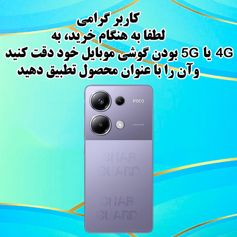 کاور قاب گارد مدل CRICO مناسب برای کیس اپل AirPods 4