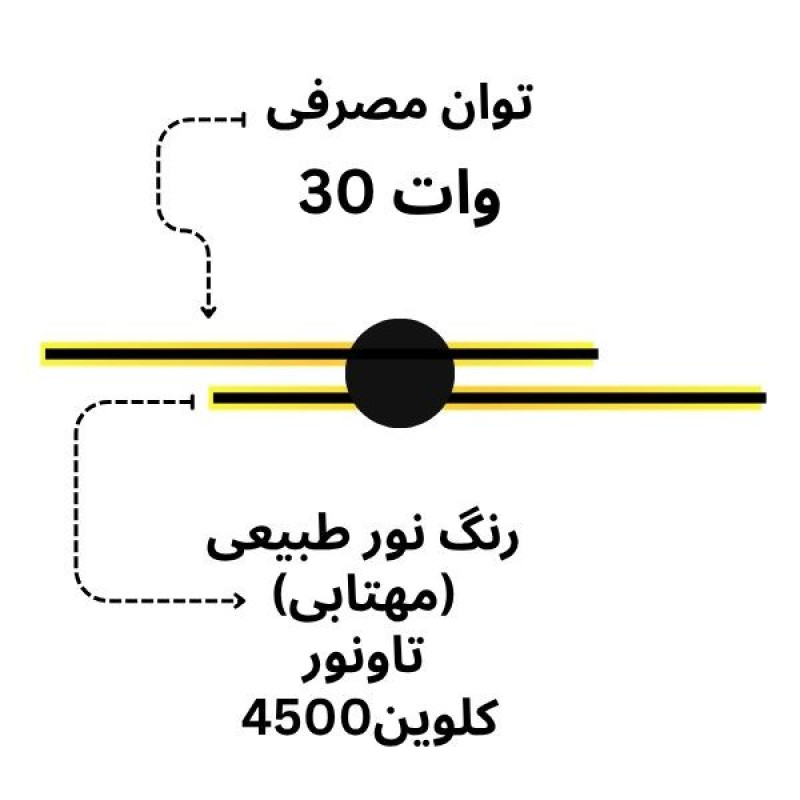لوستر سقفی مدل دو خط 130