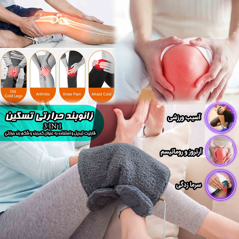زانوبند حرارتی تسکین مدل TKNHP220