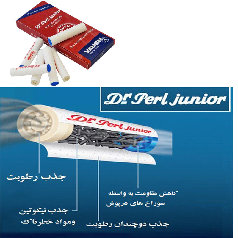 فیلتر پیپ مدل dr perl junior بسته ۱۰ عددی