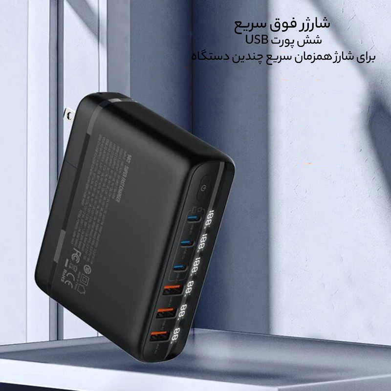 شارژر رومیزی 140 وات الدینیو مدل GaN A6140C
