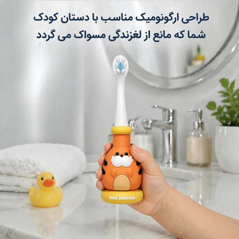 مسواک کودک مدل ناین‌بانچز کد 01