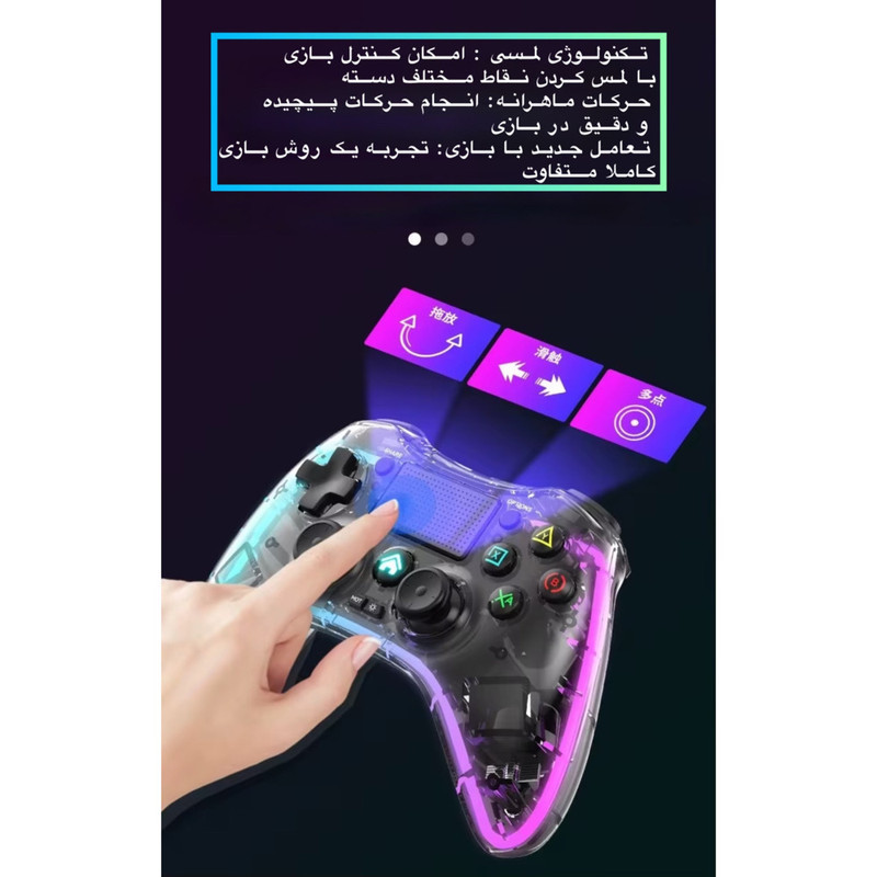 دسته بازی بلوتوثی مدل WGC