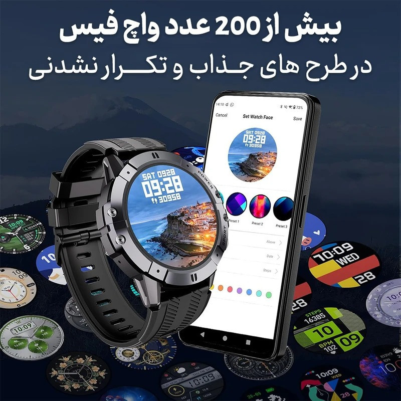 ساعت هوشمند 1.52 اینچی مدل C29 به همراه بند سیلیکونی
