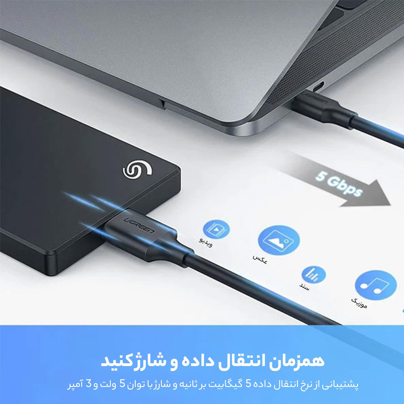 کابل تبدیل USB-C به Micro-B یوگرین مدل US312-20103 طول 1 متر