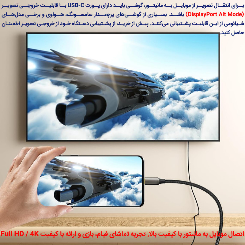 هاب 8 پورت USB-C به HDMI سیپولار مدل 8in1 SP-HU879