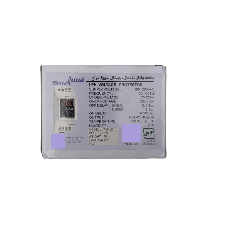 محافظ ولتاژ شیوا امواج مدل دیجیتالی VPJN-20 کد 20JN1 بسته دو عددی
