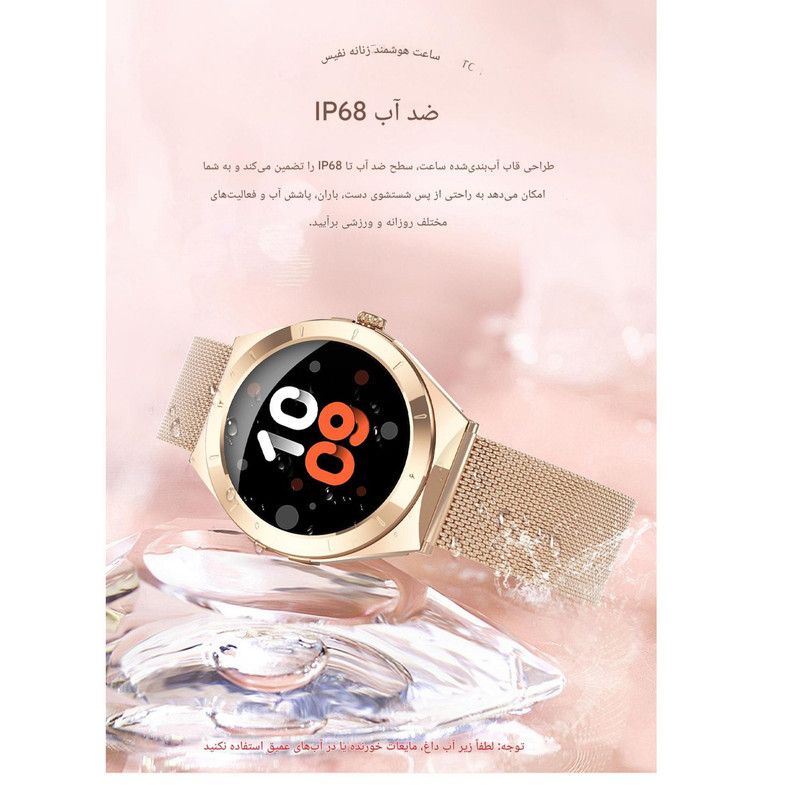 ساعت هوشمند 1.19 اینچی لیمیکس مدل L03 با بند فلزی
