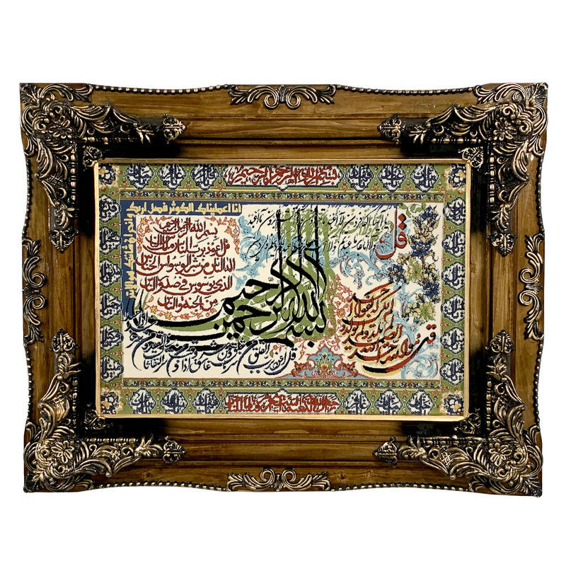 تابلو فرش ماشینی طرح چهار قل کد ۷۱۲۷