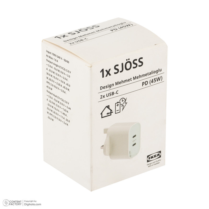 شارژر دیواری 45 وات دو پورت ایکیا مدل SJÖSS