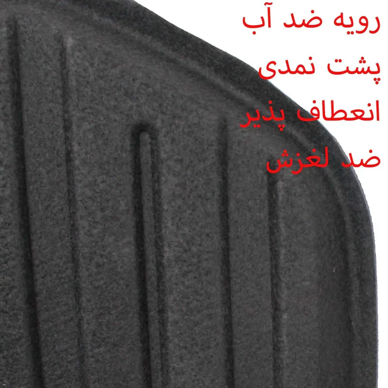 کفپوش سه بعدی صندوق خودرو ماهوت مدل نگین مناسب برای هایما S7