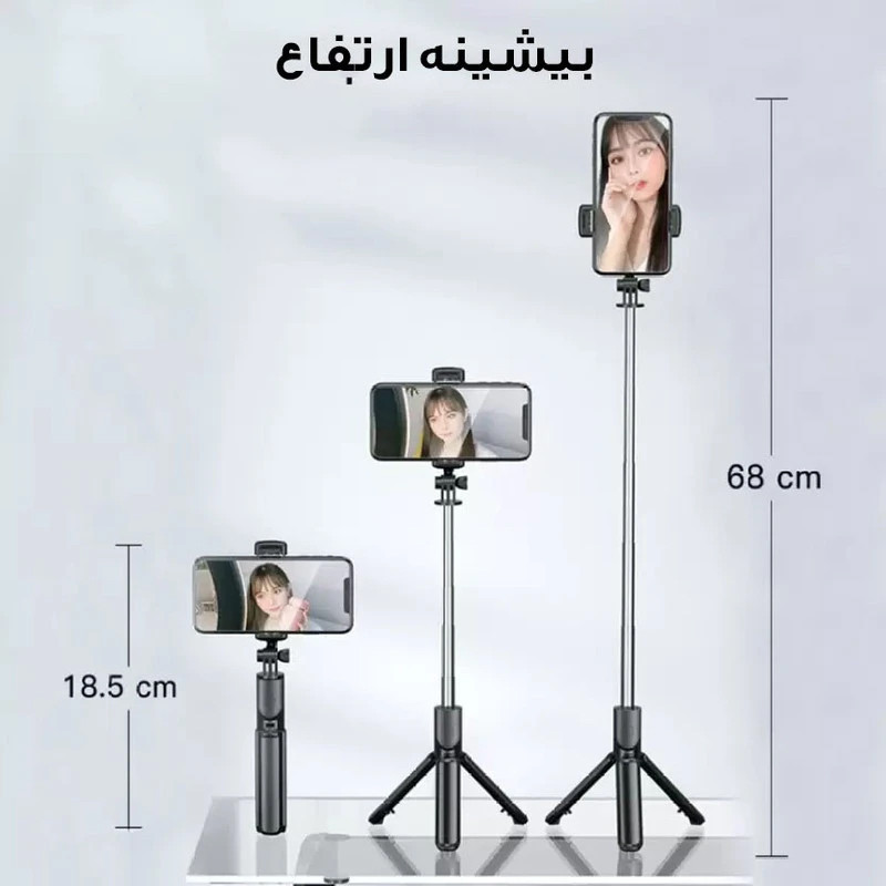 پایه مونوپاد مدل R-ONE