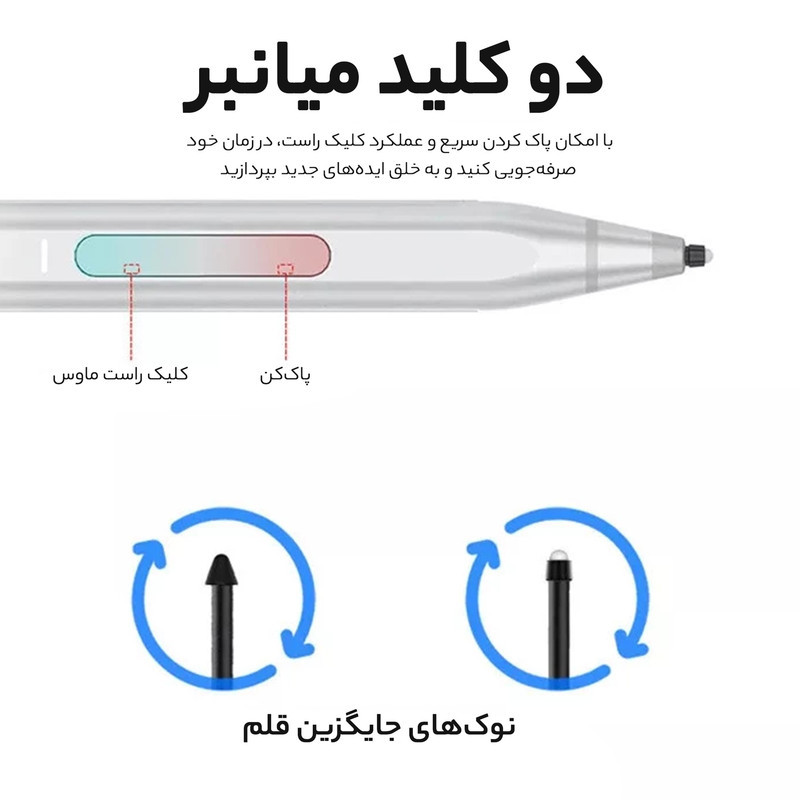 قلم لمسی یوجیک مدل Surface C582s مناسب برای مایکروسافت سرفیس