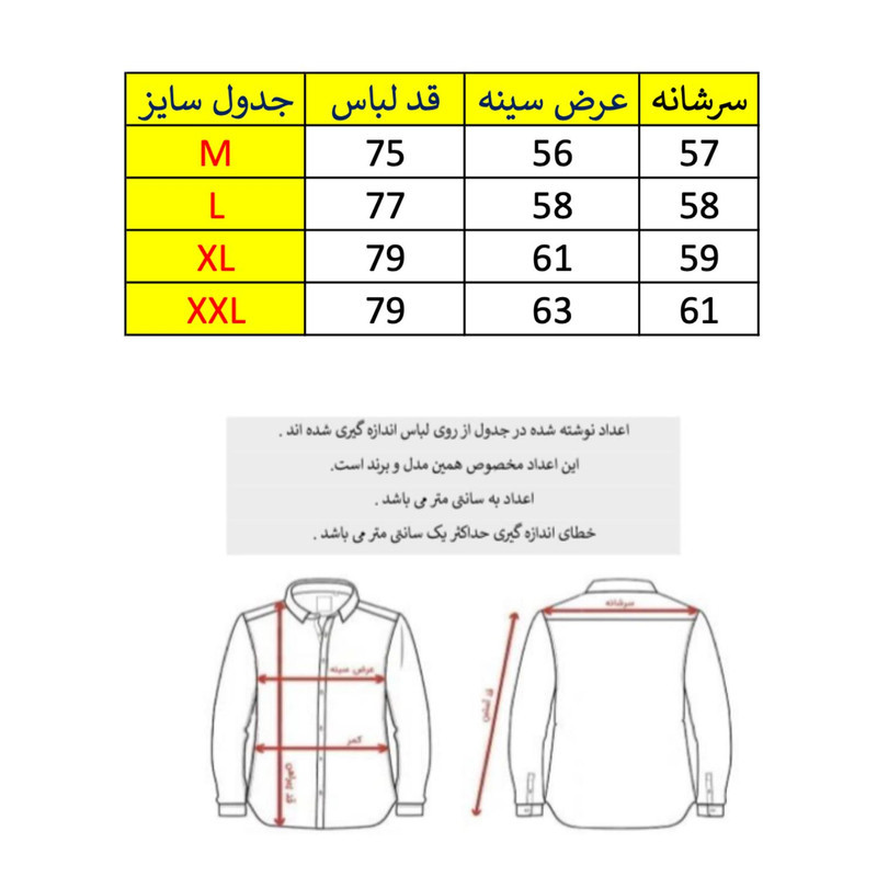 پیراهن آستین کوتاه یقه برگردان با تنخور آزاد مردانه مدل کتان دو جیب باکسی