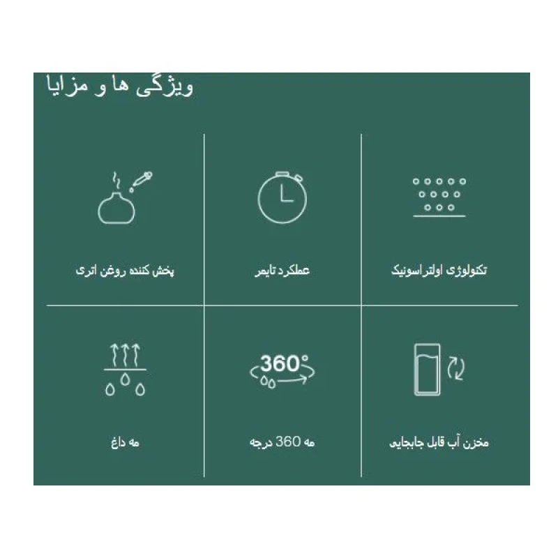 دستگاه بخور سرد و گرم قلیما مدل H 609