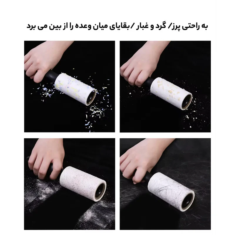 رول پرزگیر ایکیا مدل Bastis