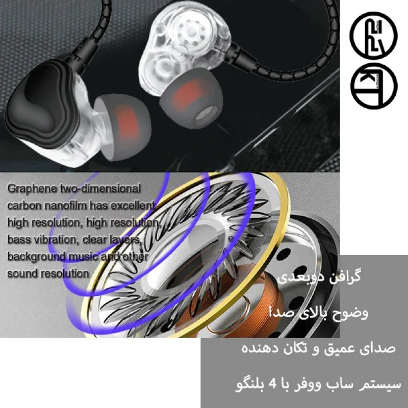هندزفری  سیمی کی تی مدل فرنگیس