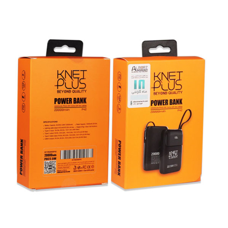 پاوربانک کی نت پلاس مدل KP-PB20000P42 ظرفیت 20000 میلی آمپر ساعت