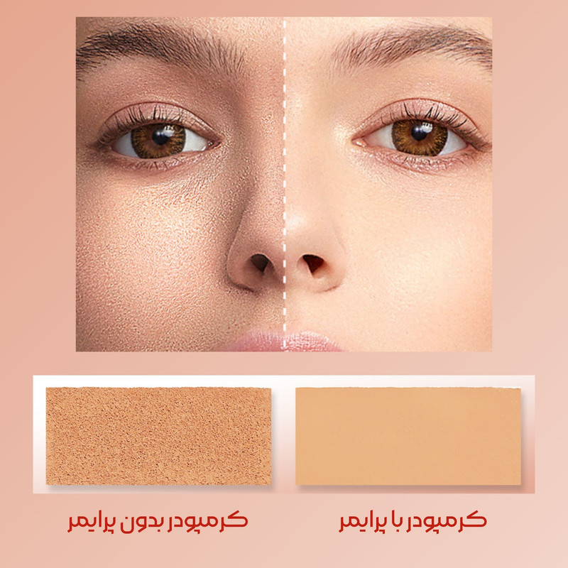 پرایمر  او تو او مدل Zero Pores وزن 20 گرم