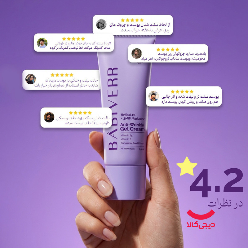کرم ژل ضد چروک باب ایور مدل رتینول لیپوزومال 1 درصد + هیالورونیک اسید 3 وزنه مناسب برای انواع پوست حجم 40 میلی لیتر