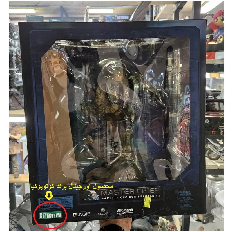 فیگور کوتوبوکیا مدل Halo 3 طرح مستر چیف کد HMC905 ارتفاع 27 سانتی‌متر