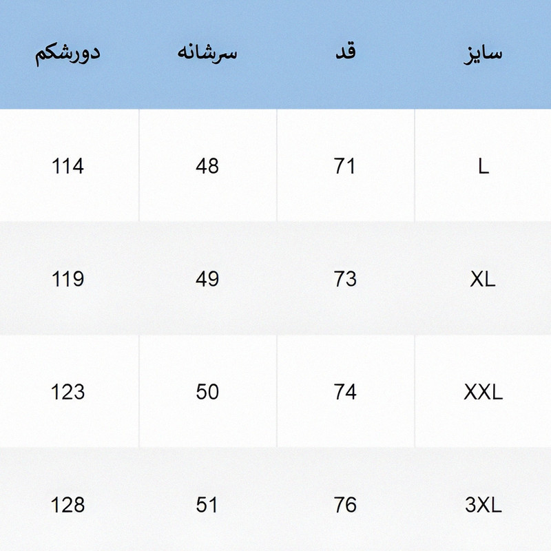 کاپشن مردانه مدل ضد آب کد 121