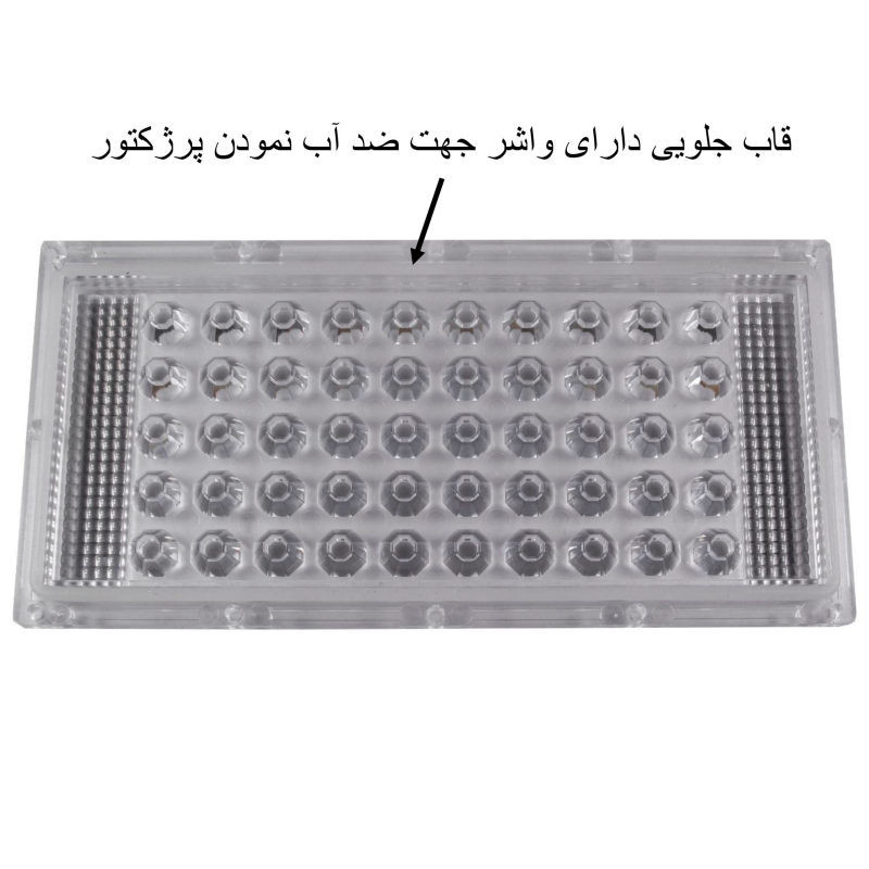 پرژکتور 50 وات 12 ولت مدل 12V