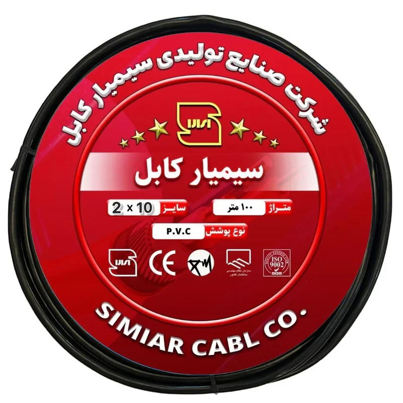 کابل برق افشان 2 در 10 سیمیار کابل مدل الومینیوم روکش مس مقطع 29