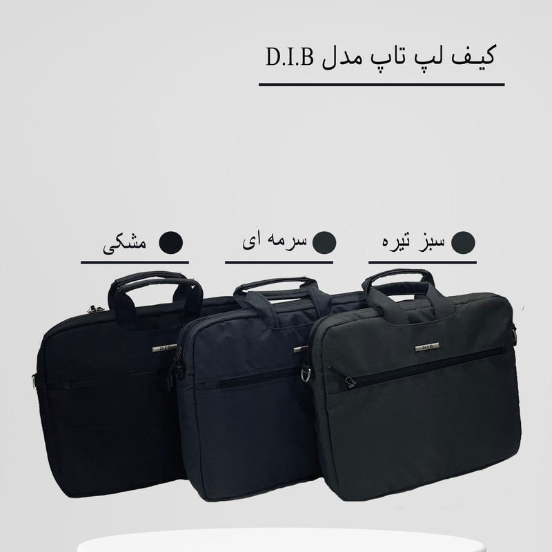 کیف لپ تاپ مدل  M-7 مناسب برای لپ تاپ 15 اینچی