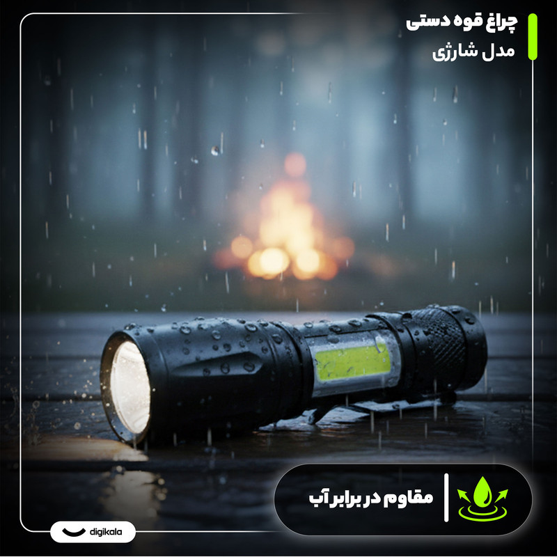 چراغ قوه دستی مدل شارژی بسته 2 عددی
