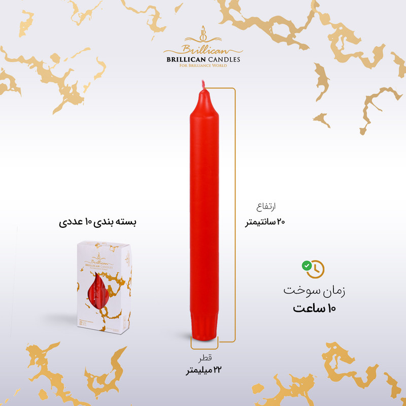 شمع مدل کلیسایی بسته 10 عددی