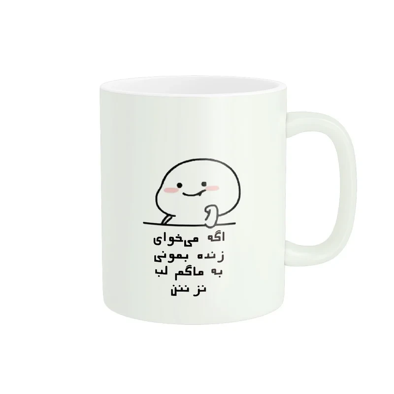 ماگ مدل فانتزی کد 908
